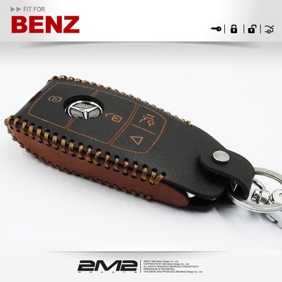 【2M2鑰匙皮套】M-Benz E-Class E200 E300 E400 W213 賓士 感應晶片 電子鑰匙包