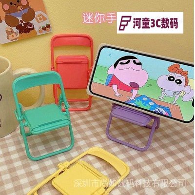 韓國風 馬卡龍 奶油 糖果色 手機桌面支架 創意 看影片 直播 椅子 手機支架 懶人支架 卡通支架 iPad 三星通用-JKL【河童3C】