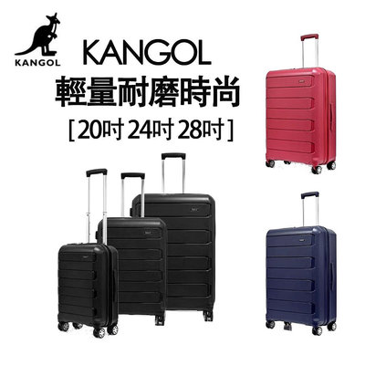 【龍興雜貨鋪】現貨 KANGOL 袋鼠 輕量 耐磨 時尚 20吋 24吋 28吋 PP款 行李箱 登機箱 出國