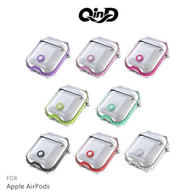 魔力強【QinD 雙料保護套】Apple AirPods / AirPods 2 TPU保護套 防滑 防摔 軟套 保護殼