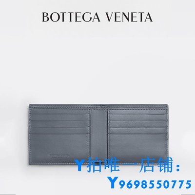 現貨BOTTEGA VENETA葆蝶家 男女同款BILL FOLD錢包BV錢包簡約