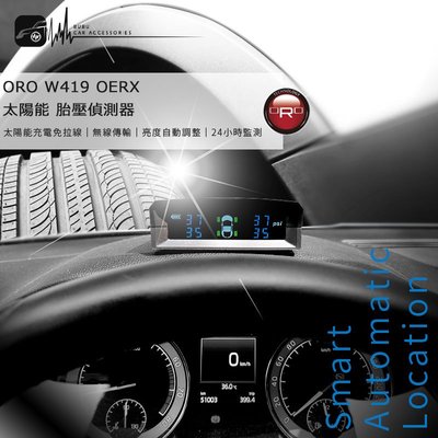 T6r 【ORO W419 OERX】太陽能胎壓偵測器 通用型胎壓接收顯示器 沿用原廠車輛胎壓 台灣製｜BuBu車用品