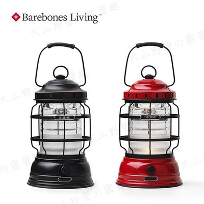 【大山野營】Barebones LIV-261 LIV-262 經典懷舊森林提燈 手提營燈 USB充電LED燈