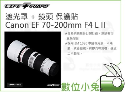 數位小兔【LIFE+GUARD Canon EF 70-200mm F4 L II 遮光罩 + 鏡頭 保護貼】一般