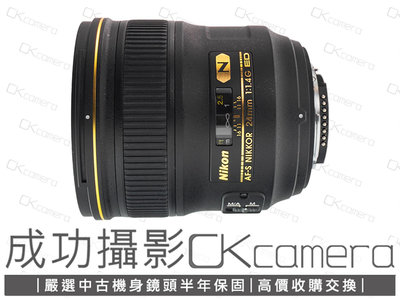 成功攝影 Nikon AF-S FX 24mm F1.4 G ED 中古二手 高畫質 廣角定焦鏡 風景攝影 大光圈 保固半年