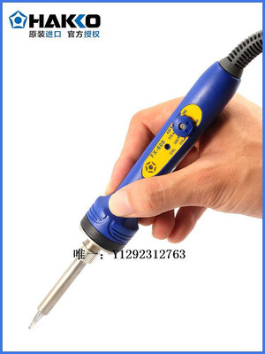 電洛鐵日本白光FX600電烙鐵工業級 HAKKO FX601原裝電焊筆可調溫洛鐵焊接工具