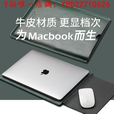 筆電包ACECOAT適用蘋果筆記本電腦包Macbook Pro14內膽包M3外套Air13保護套M2牛皮袋15.3/16