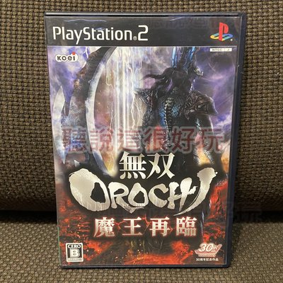 現貨在台 無刮 PS2 無雙 OROCHI 2 魔王再臨 OROCHI 蛇魔 大蛇 無雙大蛇 遊戲 7 A039