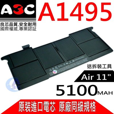 蘋果 Macbook Air 11 inch  2013年中 電池 A1495-原廠規格,MD711,MD712