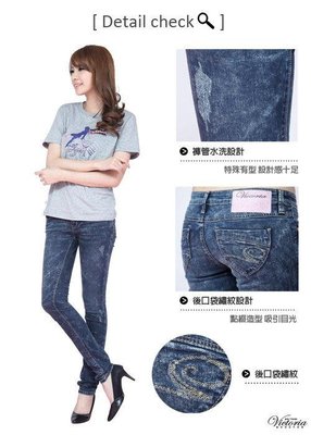 【Victoria】全新重水洗窄直筒褲(深藍)~XL