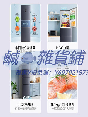 冰箱海信 BCD-252WYK1DPUJ一級能效變頻三門家用無霜風冷電冰箱252