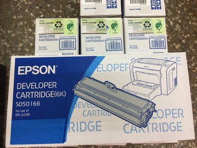 [台灣耗材] EPSON EPL-6200 / S050166(6K) 原廠碳粉匣,