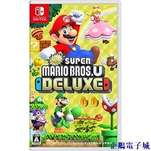 企鵝電子城新的Super Mario Bros. U Deluxe -Switch【Direct來自日本