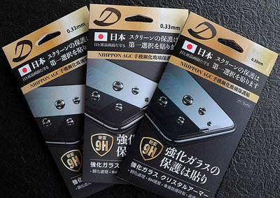 【日本AGC鋼化玻璃貼】華為 HUAWEI P9 P9 Plus 非滿版 玻璃保護貼 螢幕保護貼 9H硬度