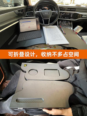 【好康】汽車專用餐桌小桌板摺疊電腦桌辦公車載兒童寫字主副駕桌子