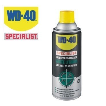 WD-40 SPECIALIST 白鋰潤滑脂 (耐高溫噴式白色牛油) 360ml