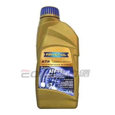 【易油網】【缺貨】RAVENOL ATF+4® Fluid 全合成 自排 自動 變速箱油 四號 日系 美系 歐系 法系