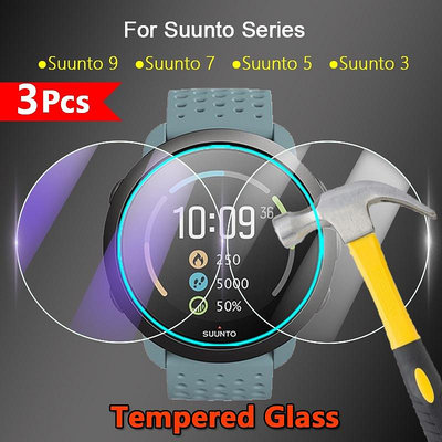 Suunto 9 Peak Baro 7 智能手錶 2.5D 高清透明/防藍光鋼化玻璃保護膜 3片屏幕保護膜