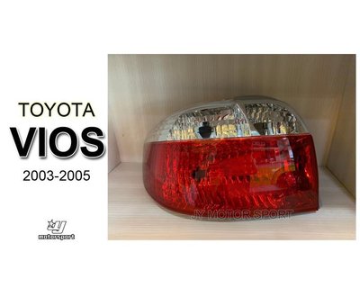 小傑車燈精品--全新 TOYOTA VIOS 03 04 05年 原廠型 副廠 紅白晶鑽 尾燈 後燈一顆600