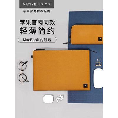 |筆記本內袋 保護套 收納包Native Union蘋果MacBook內袋Pro筆記本M2電腦包Air輕薄stow保
