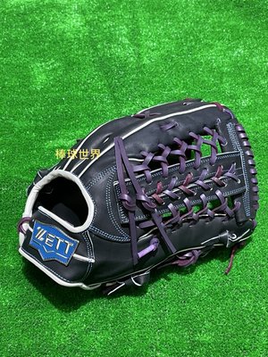 棒球世界全新 ZETT 硬式壘球手套外野手網狀檔手套(BPGT-33237)特價黑紫配色13吋