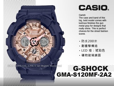 CASIO 卡西歐 手錶專賣店 GMA-S120MF-2A2 G-SHOCK 酷炫雙顯女錶 防水 GMA-S120MF