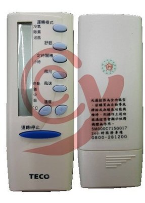 原廠 東元冷氣遙控器 5M000C715G017 非公司模副廠 圖片就是出貨款