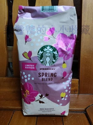 好市多 COSTCO 星巴克 STARBUCKS 春季限定 咖啡豆 SPRING BLEND 1.13公斤