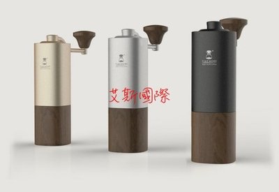 《艾斯國際》泰摩栗子G1鍍鈦機芯專業級手搖咖啡磨豆機