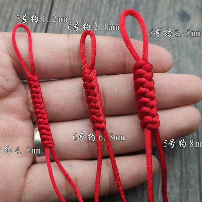 中國結線材5號6號7號線韓國絲線批發編織繩diy手鏈項鏈制作線材粗~滿200元發貨