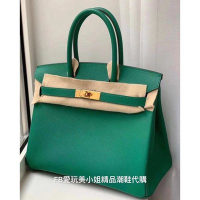 Hermes Birkin30 ccu4 Epsom D刻