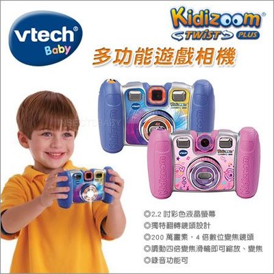 ✿蟲寶寶✿【美國VTech Baby】多功能兒童遊戲相機