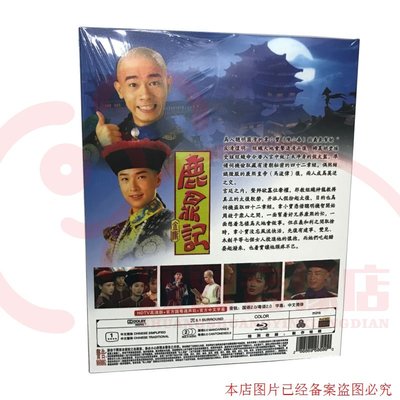 藍光BD金庸港劇 鹿鼎記 1998年 國粵配音2碟盒裝陳小春馬浚偉