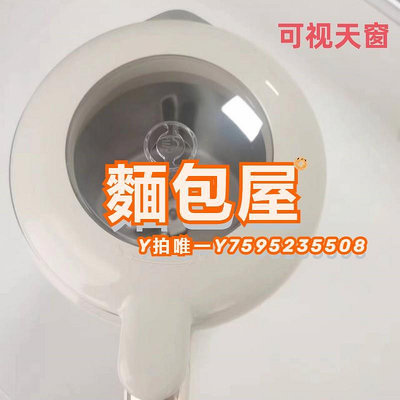 豆漿機九陽（Joyoung）新款豆漿機破壁免濾預約多功能榨汁奶茶輔食料理