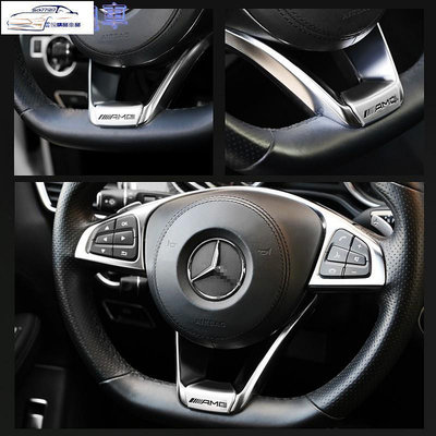 Benz 賓士 方向盤AMG標W205 W213 E300 GLC GLA CLA AMG貼標 內飾 裝飾 改裝配件