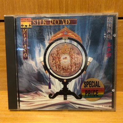 ［二手CD]早期 1980年 喜多郎 絲綢之路 精選 KITSRO SILK ROAD 專輯