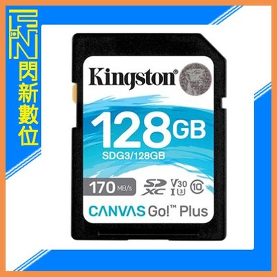 ☆閃新☆Kingston 金士頓 SDXC 128GB/128G 170MB/s 記憶卡UHS-I、U3、V30