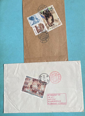 中國郵票 貼有敦煌等郵票的實寄封2個，始髮戳與店地戳雙戳齊全