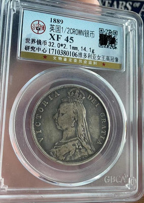 1889英國1/2克朗銀幣，維多利亞女王！【店主收藏】17855