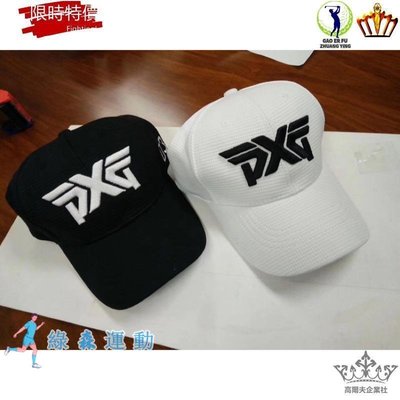 PXG高爾夫球帽 男女同款高爾夫帽 高爾夫球帽 韓國PXG高爾夫帽子 防曬透氣高爾夫球帽 高爾夫帽子