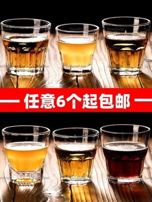 [sunlingt]家用鋼化玻璃水杯八角茶杯一口啤酒杯子小加厚酒吧KTV洋酒杯二兩