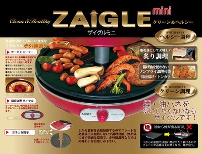 『東西賣客』日本代購  ZAIGLE 紅外線健康 無煙 烤盤 電磁爐 【MINI-JP01】 *空運*