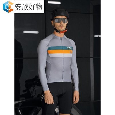 由萊卡製成的 SANTIC 新型自行車球衣騎行服 (默認情況下為長網眼) 3XS 至 6XL (接受定制)~安欣好物