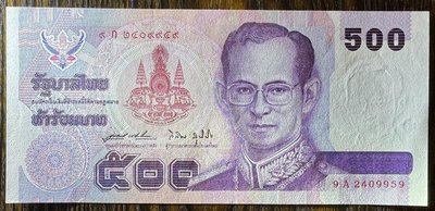 泰國1996年500泰銖 國王登基50周年紀念鈔 9A冠 全