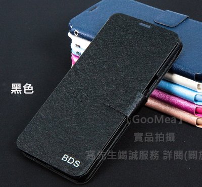 GMO特價出清多件Xiaomi小米紅米Note7 7 Pro蠶絲紋皮套 站立插卡 手機殼 手機套 黑色 保護殼保護套