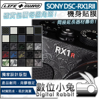 數位小兔【LIFE+GUARD SONY DSC-RX1RII 機身貼膜】保護貼 包膜 數位相機 相機貼膜 3M 公司貨