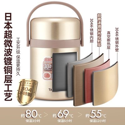 現貨熱銷-日本304不銹鋼超長真空保溫飯盒飯桶24小時1人便攜上班家用湯壺大