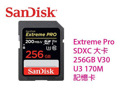 限量促銷 Sandisk Extreme Pro SDXC 256G V30 U3 200M 記憶卡 大卡