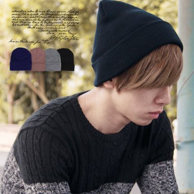 柒零年代【N8879J】韓系型男素面質感針織毛帽Impress