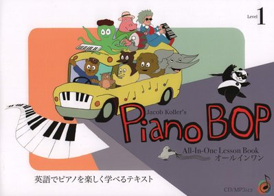 【599免運費】Piano Bop Level (1)（附CD/MP3） 【9784909359100】